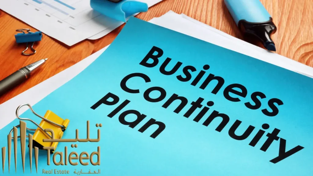 خطة استمرارية الأعمال وادارتها